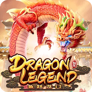 DRAGON LEGEND
